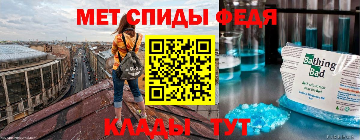 АМФЕТАМИН Premium  АМФ  Курчалой  Вход с VPN 
