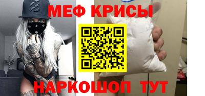 наркотики Ипатово