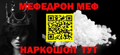 наркотики Ипатово