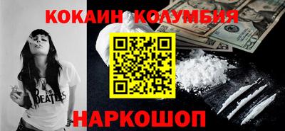 бошки Ирбит