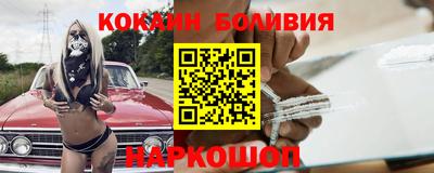 наркотики Ипатово