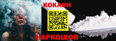 кокаин VHQ Кандалакша