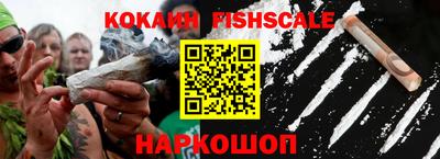 наркотики Ипатово