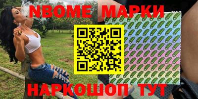 наркотики Ипатово