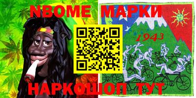 бошки Ирбит