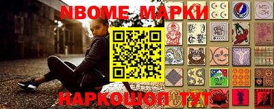 ПСИЛОЦИБИНОВЫЕ ГРИБЫ Камышлов
