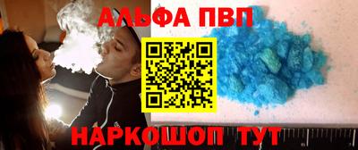 кокаин VHQ Кандалакша