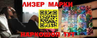 наркотики Ипатово