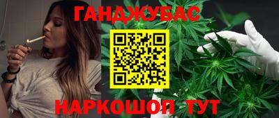 mix Канаш