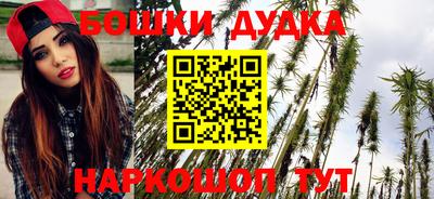 бошки Ирбит
