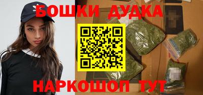 бошки Ирбит