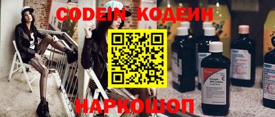 mix Канаш