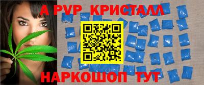 кокаин VHQ Кандалакша