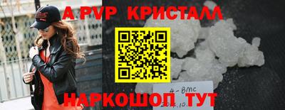 бошки Ирбит