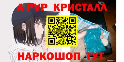 наркотики Ипатово