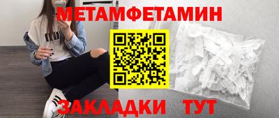 бошки Ирбит