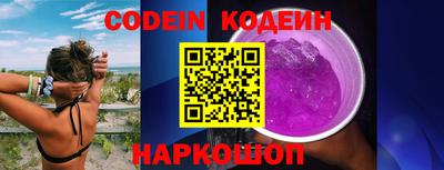 наркотики Ипатово