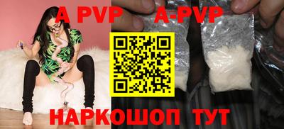 бошки Ирбит