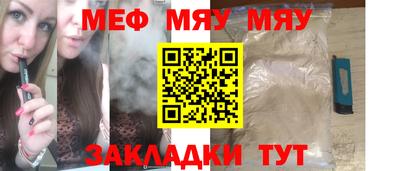 наркотики Ипатово