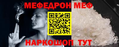 mix Канаш