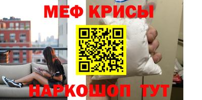 наркотики Ипатово