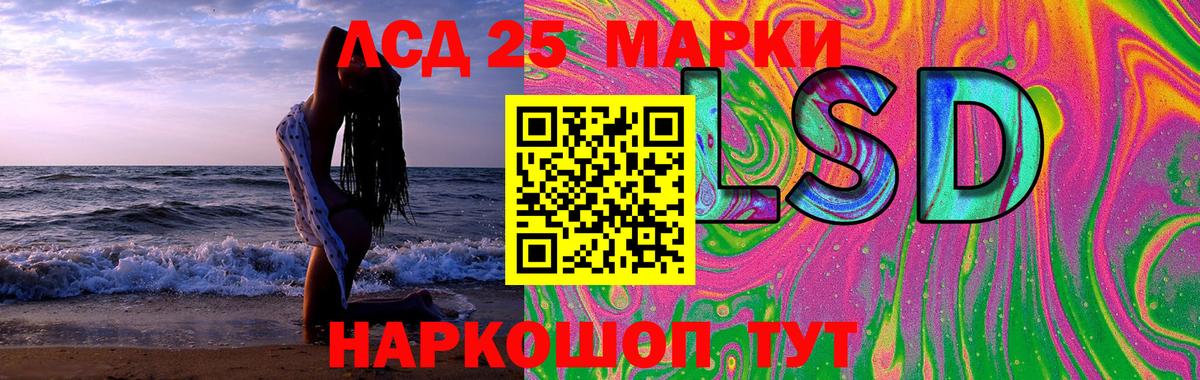 ЛСД экстази кислота  Вход с VPN  мега ссылки  Лсд 25 экстази ecstasy  Курчалой  LSD-25 экстази 