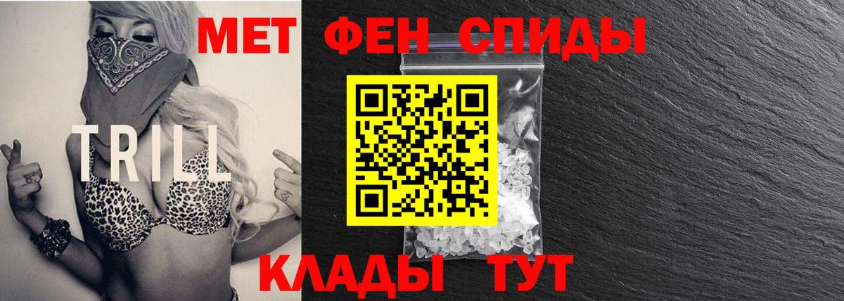 Лсд 25 Курчалой