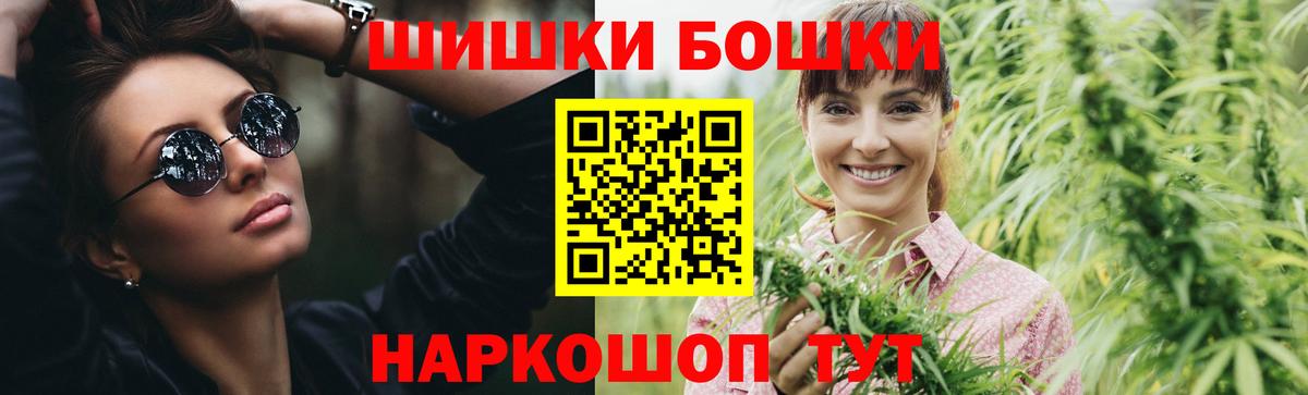 Бошки Шишки OG Kush Курчалой